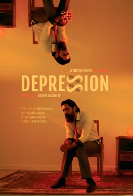 بوستر فيلم Depres ليونس حشلاف